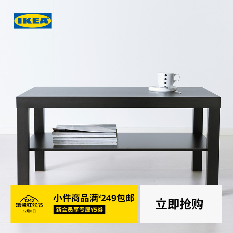 IKEA宜家LACK拉克现代简约茶几