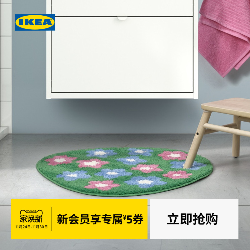IKEA宜家瓦登斯库地垫