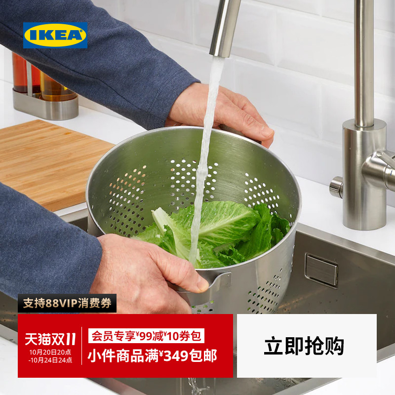 IKEA宜家奥格滤碗不锈钢