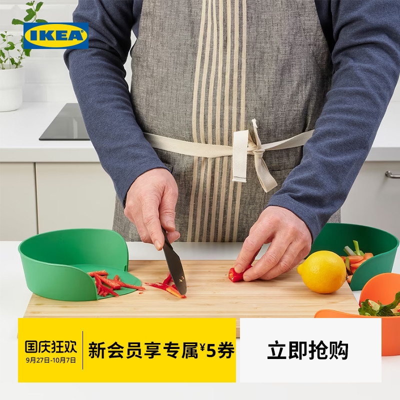 IKEA宜家乌普菲尔德配料
