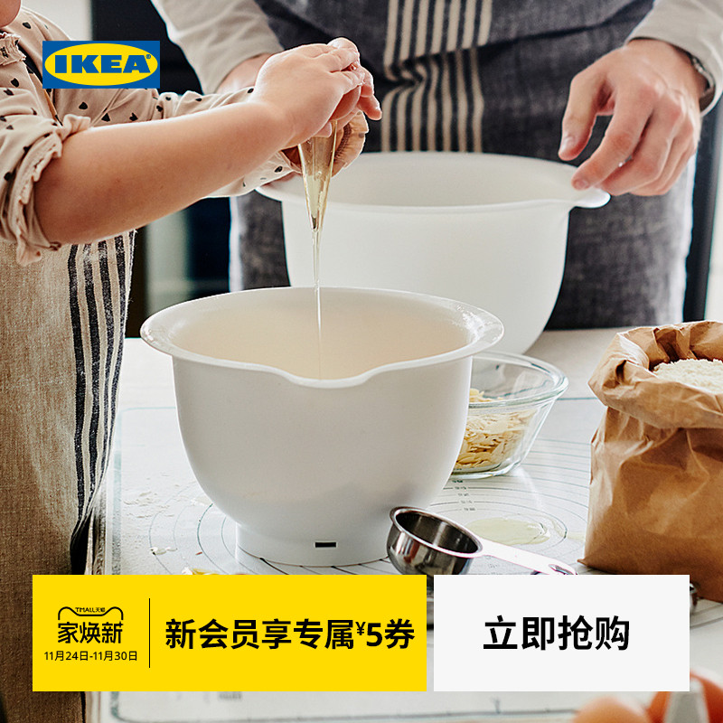 IKEA宜家VISPAD维斯伯搅拌碗