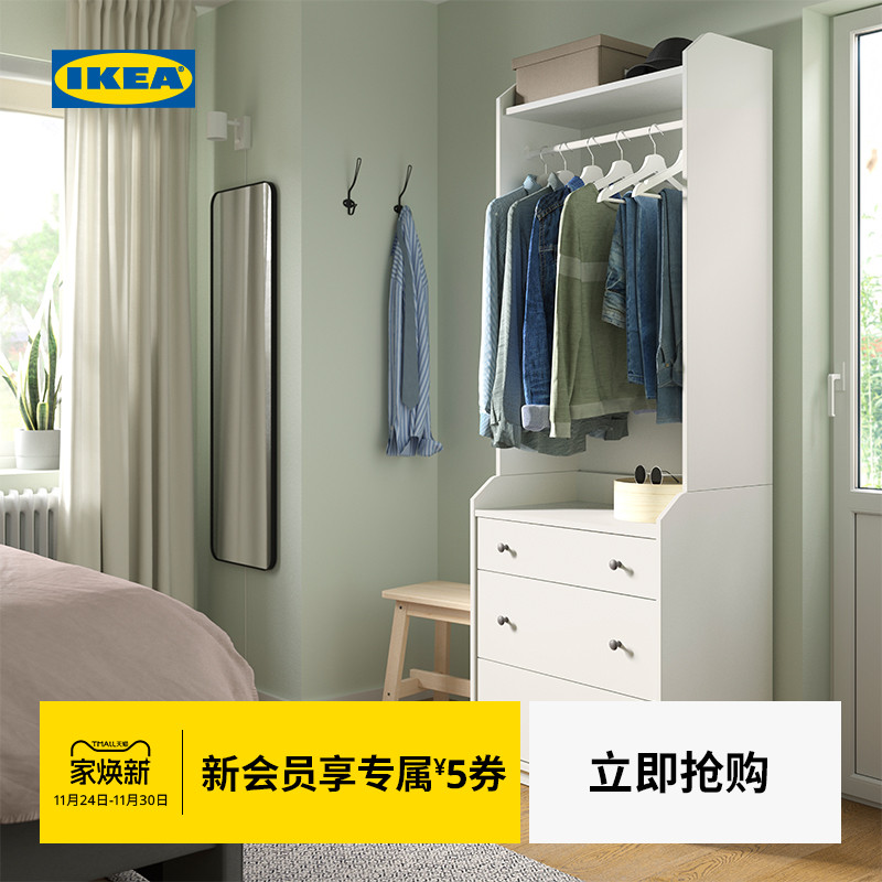 宜家开放式卧室多功能储物柜