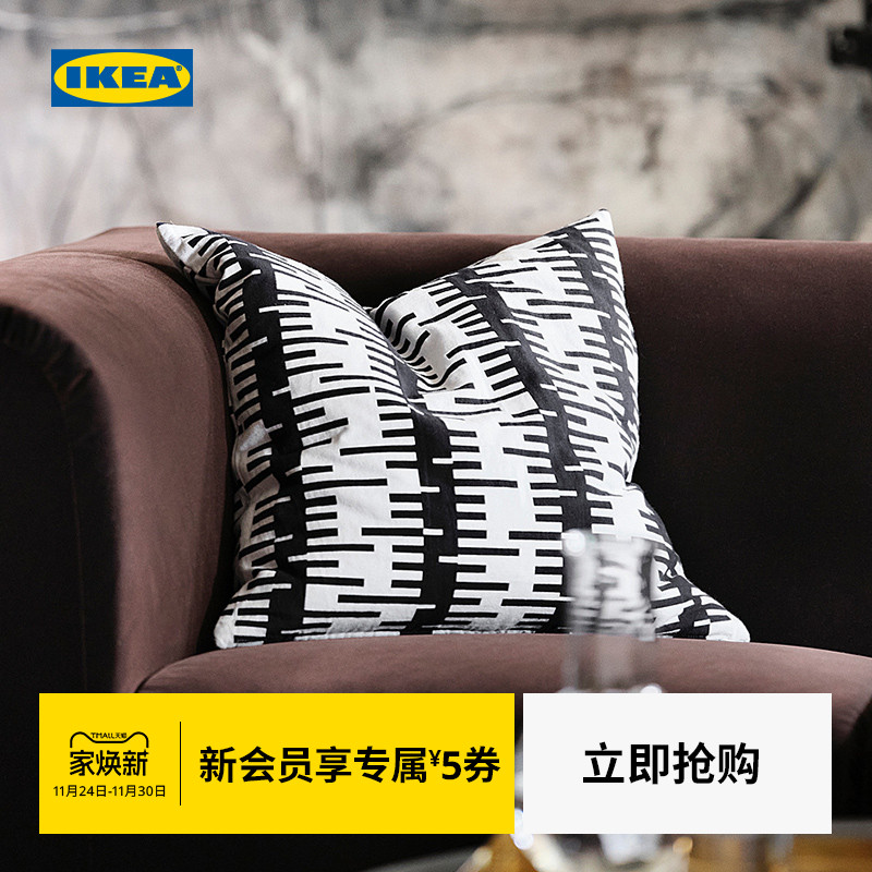 IKEA宜家斯德哥尔摩垫套