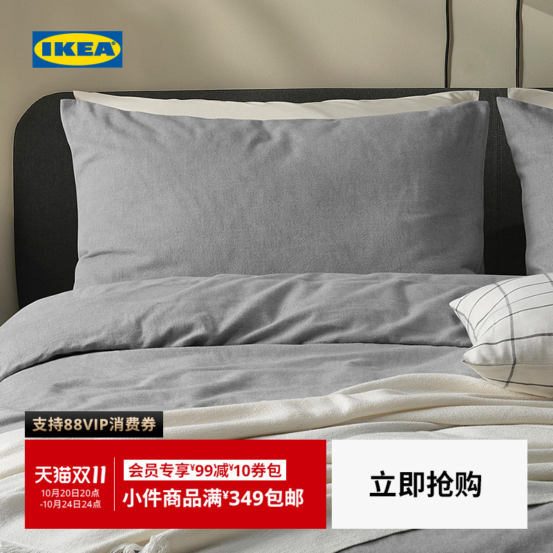【新品】IKEA宜家GROVSNARJA格鲁纳嘉被套枕套家用法兰绒可机洗