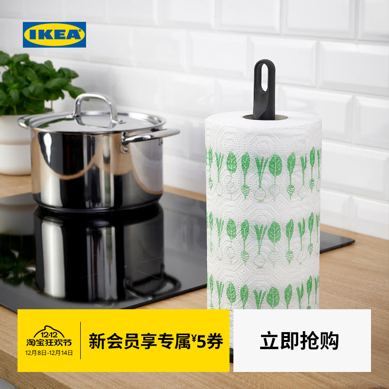 IKEA宜家发米里厨用卷纸架