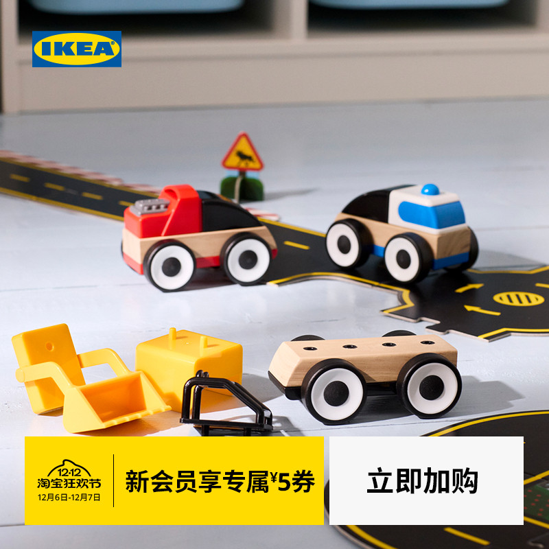 ikea宜家利乐宝轨道转换玩具车