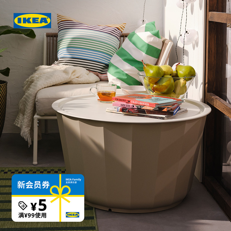 IKEA宜家罗嘉谢尔户外茶几