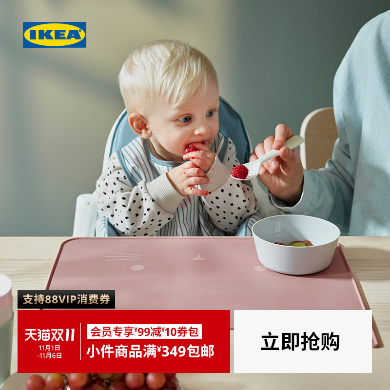 IKEA宜家古威瓦儿童餐垫