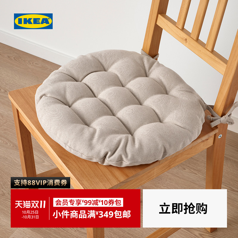 IKEA宜家威帕特椅子垫