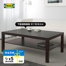 IKEA宜家LACK拉克茶几边桌双层大尺寸矮桌子现代简约简洁北欧风