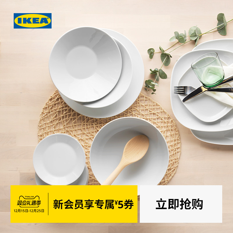 ikea宜家ikea365+餐具2件碗碟