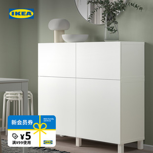 IKEA宜家BESTA贝达S13边柜家用多格带抽屉现代简约客厅厨房柜