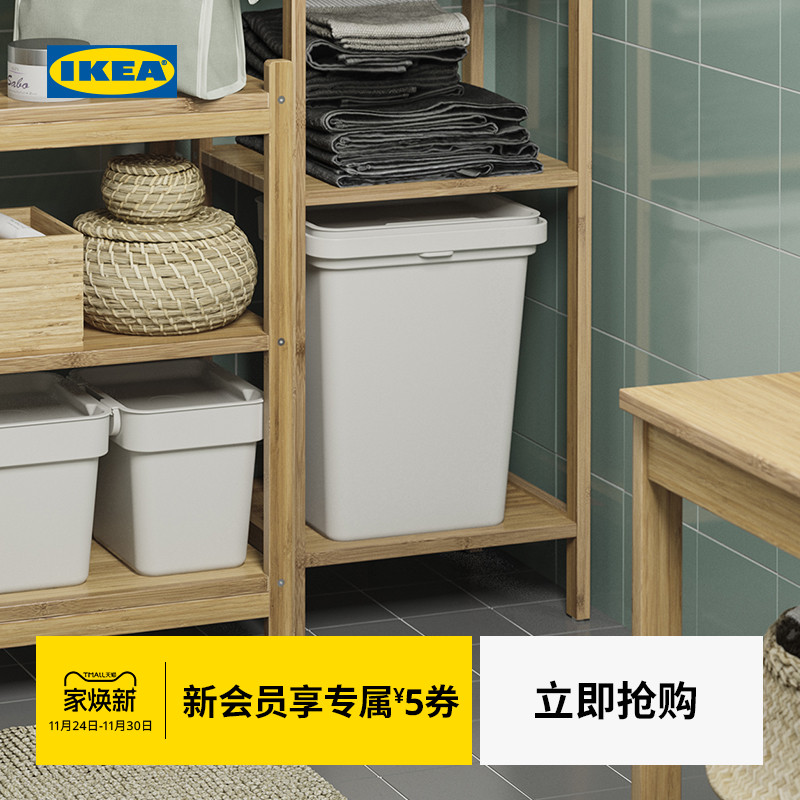 ikea宜家哈尔巴附盖垃圾桶