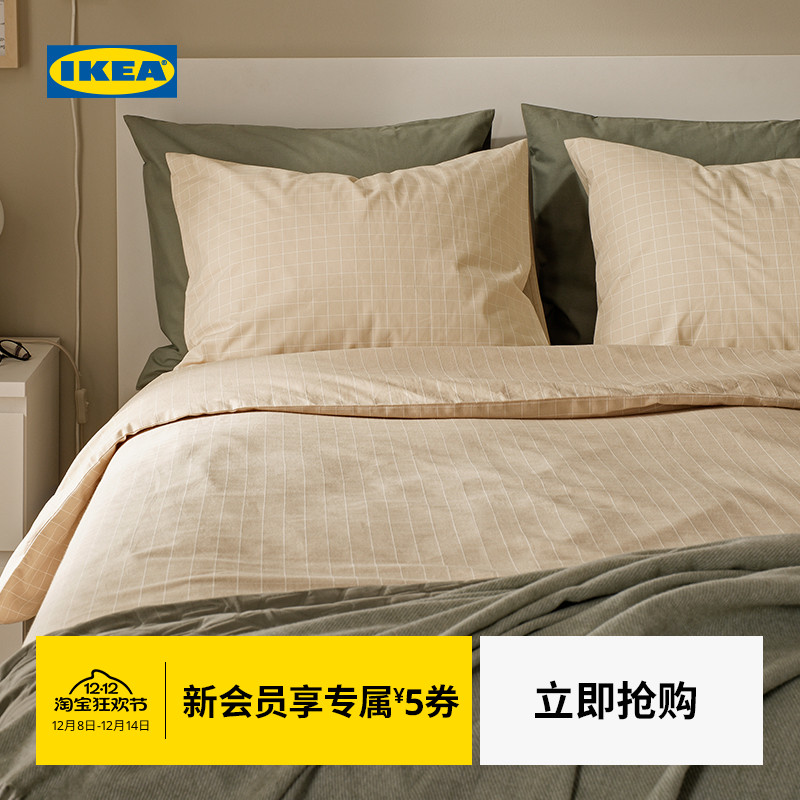 【新品】IKEA宜家DOFTAKLEJA多弗塔克耶被套枕套多件套四件套卧室