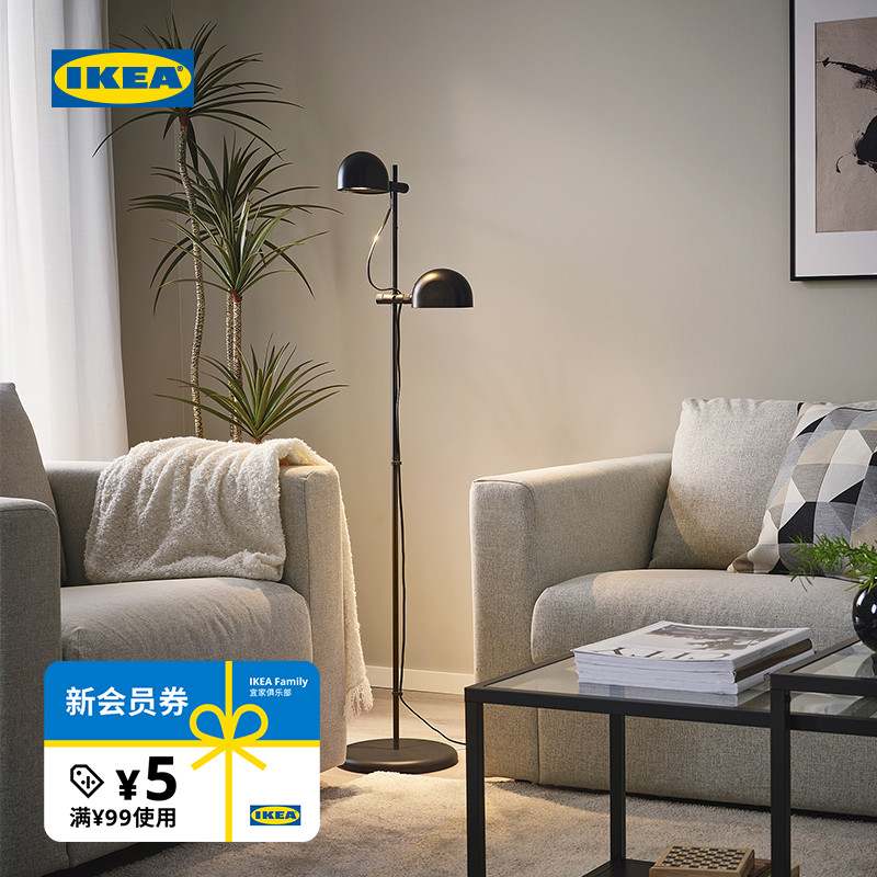 IKEA宜家弗克伯特落地灯