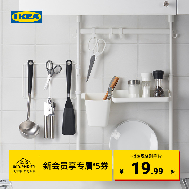 IKEA宜家苏纳思夹式挂架