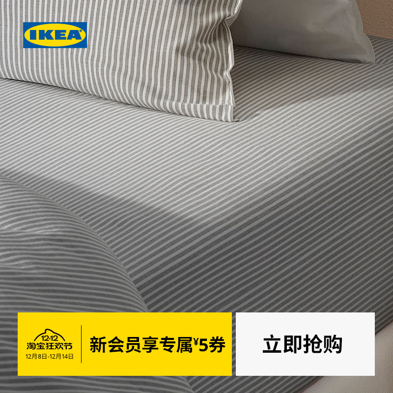 IKEA宜家索菲布拉床笠