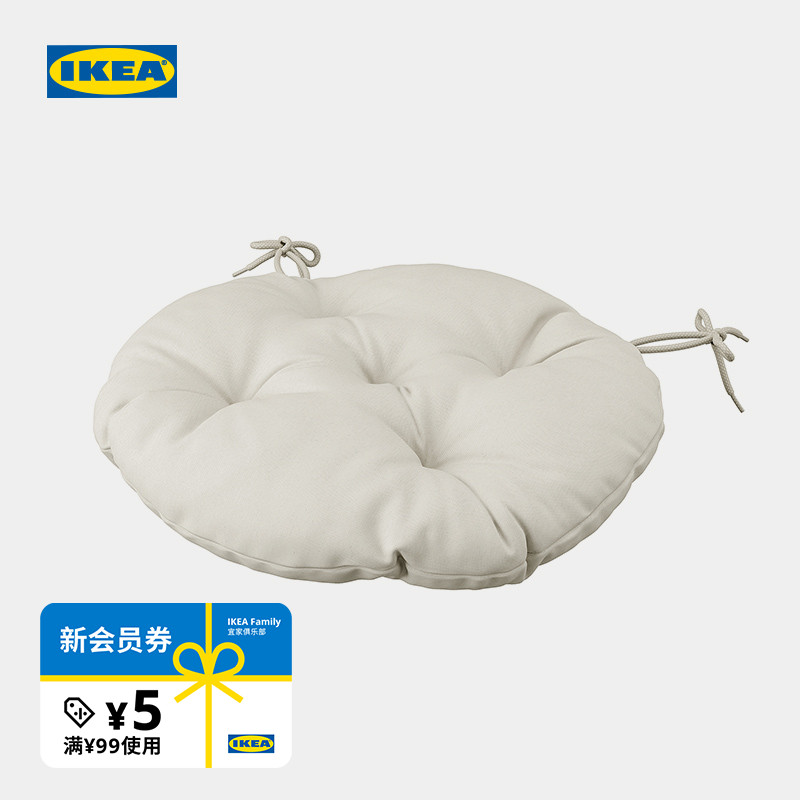 IKEA宜家库达那椅垫