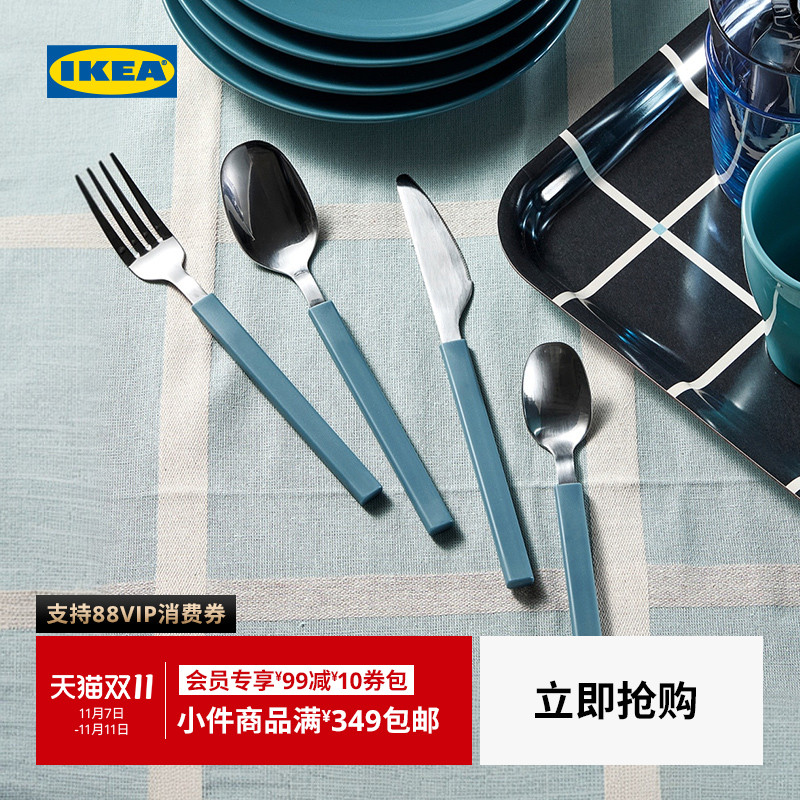 IKEA宜家TANGMARLA通迈拉不锈钢金属餐具家用
