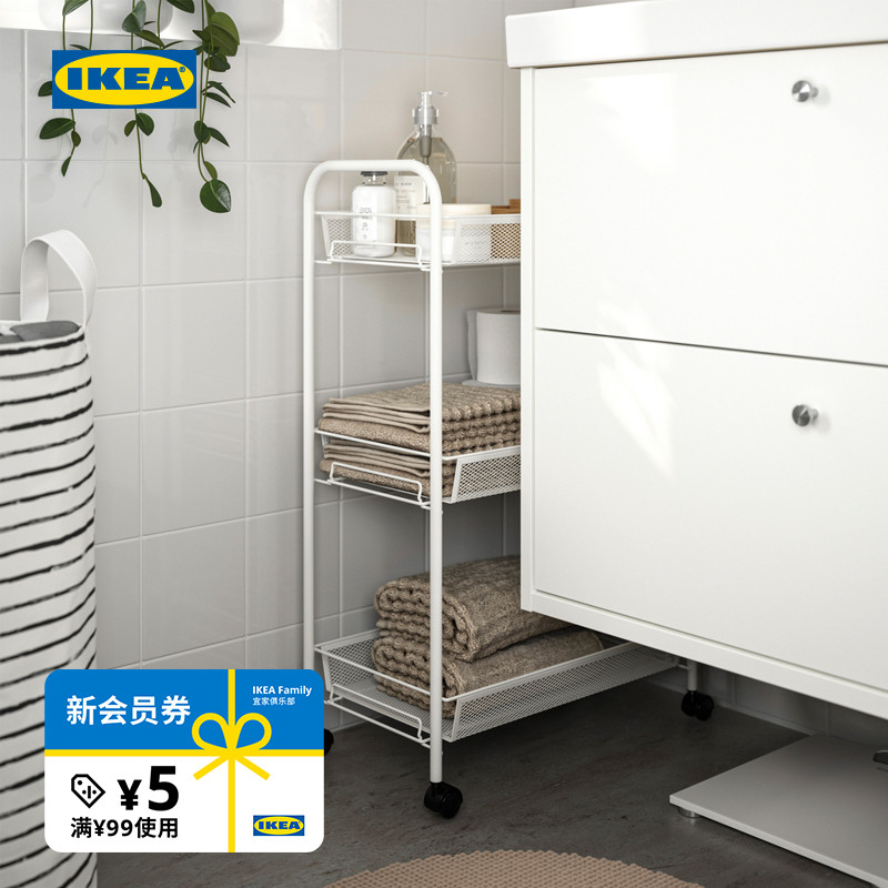 IKEA宜家霍纳文推车