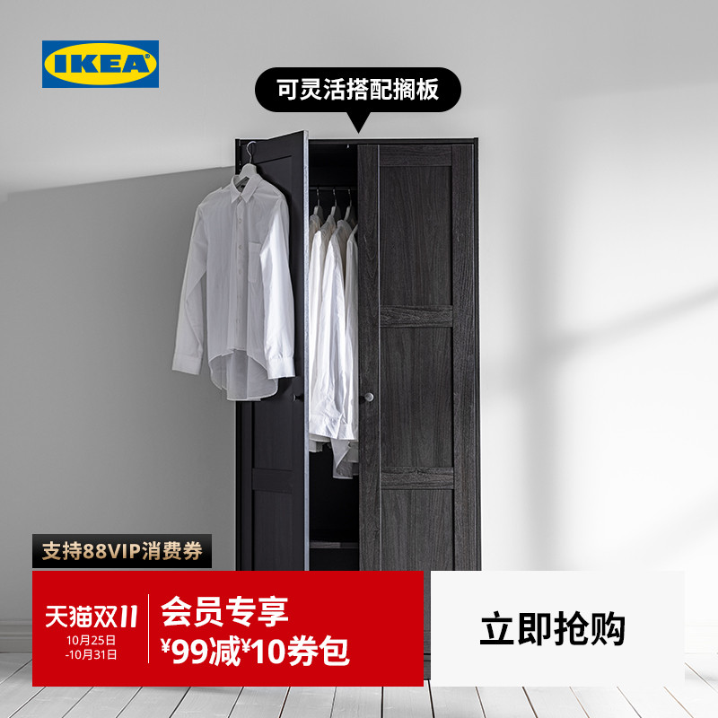 IKEA宜家拉科斯塔德衣柜