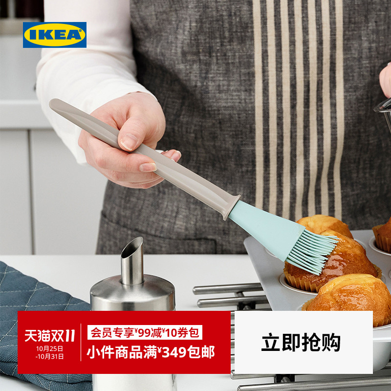 宜家巴卡拉达硅胶油刷IKEA