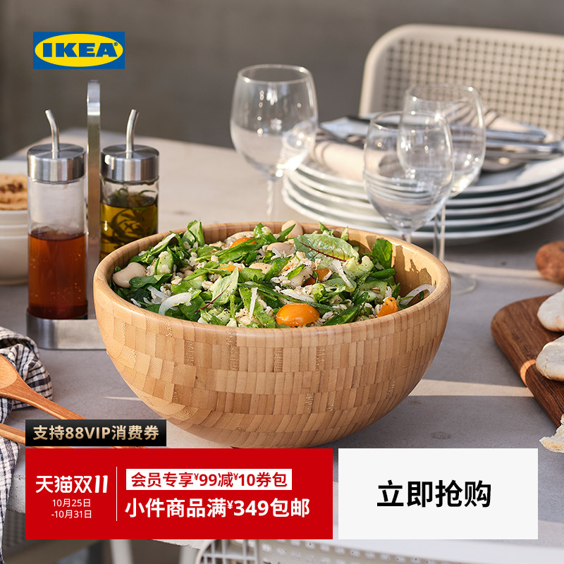 IKEA宜家布朗达竹碗小菜碗