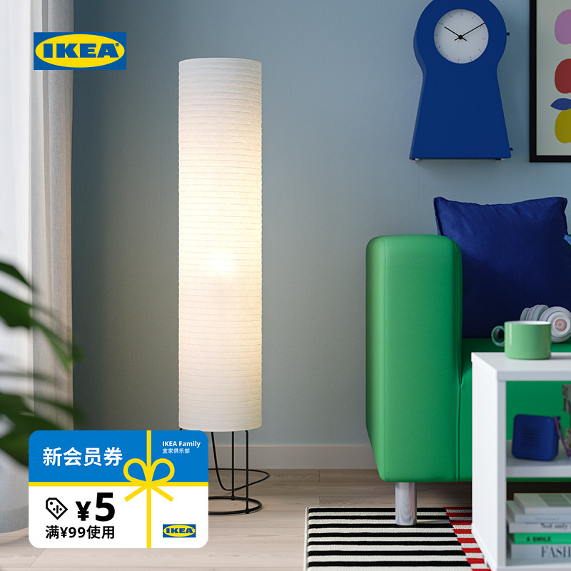 IKEA宜家斯丹达德落地灯