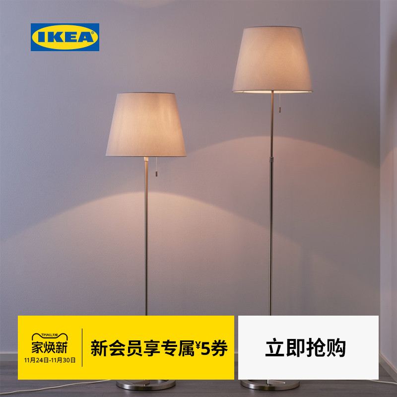 宜家ikea耐福客厅卧室氛围灯