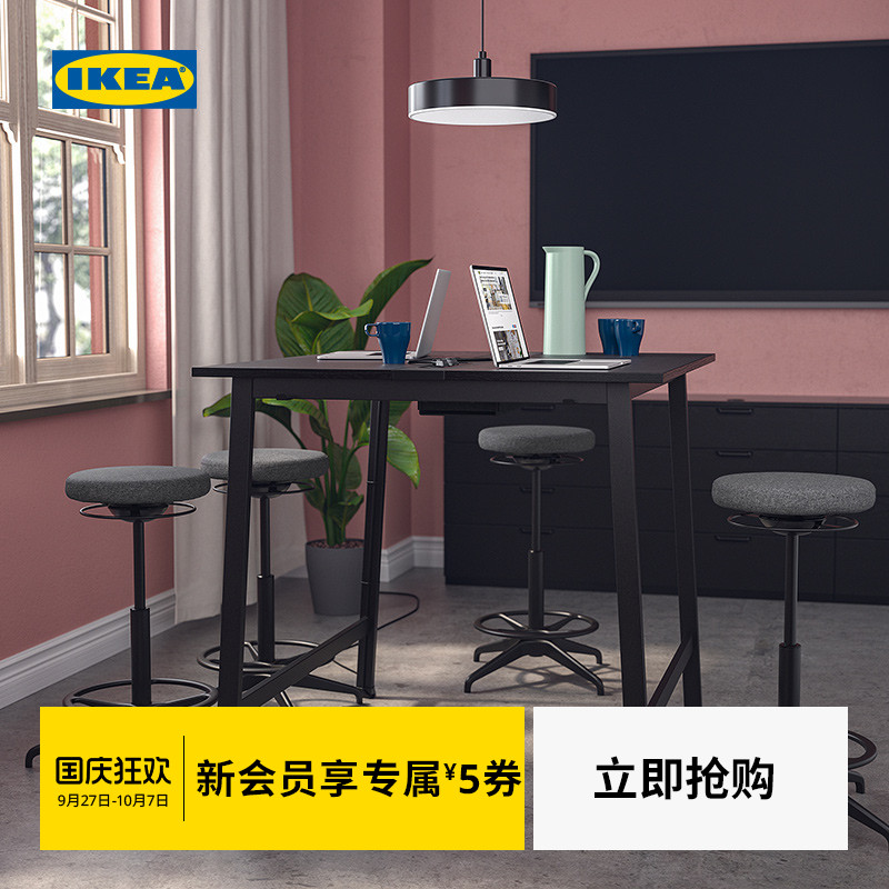 IKEA宜家米特丛会议桌