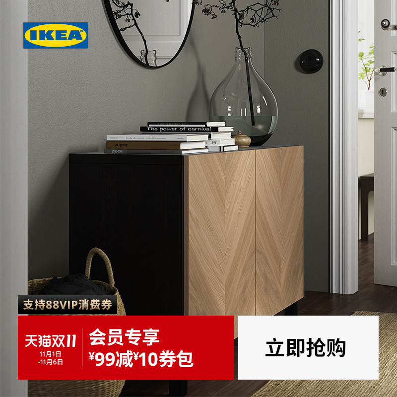 IKEA宜家BESTA贝达储物展示柜