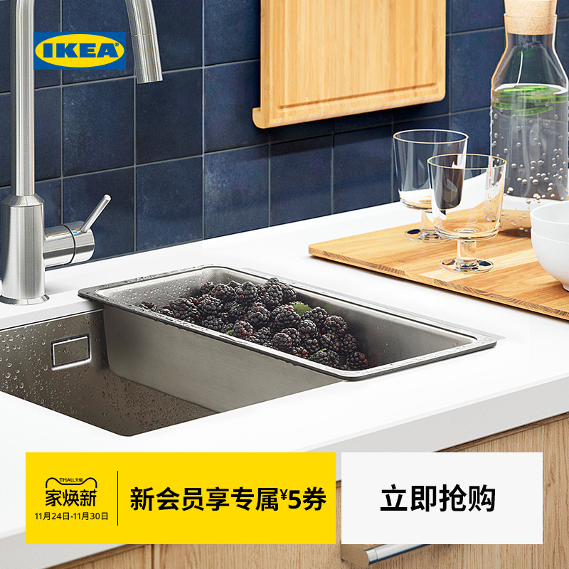 IKEA宜家诺煌沥水篮不锈钢