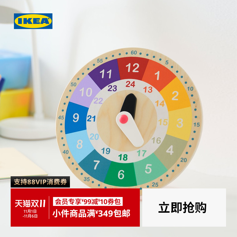 IKEA宜家UNDERHALLA翁德霍拉玩具