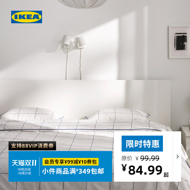 IKEA宜家BREDVECKLARE布德维肯莱