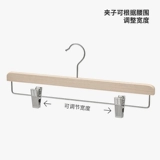 Ikea Ikearang Bumerang с твердым деревянной юбкой подвесные брюки, чтобы избежать одежды, чтобы производить морщины и современную простоту