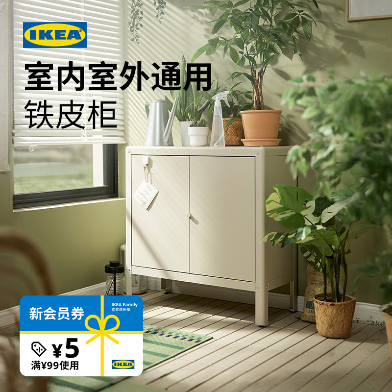 IKEA宜家KOLBJORN科比约恩搁架