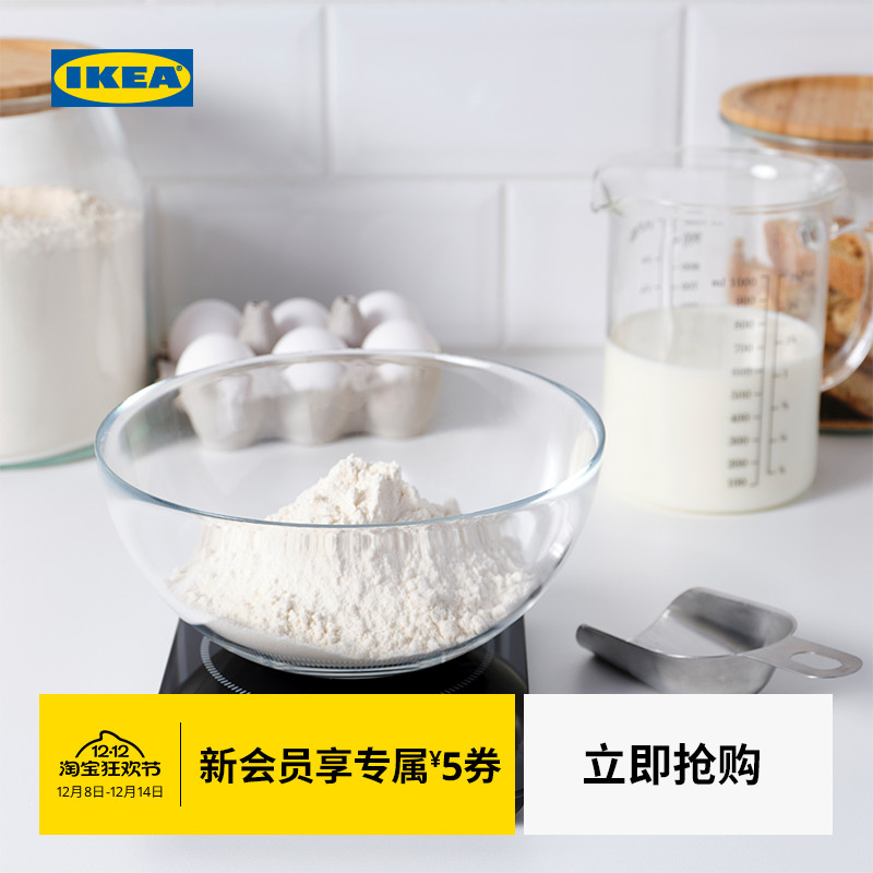 ikea宜家genomsnitt烘焙厨房秤