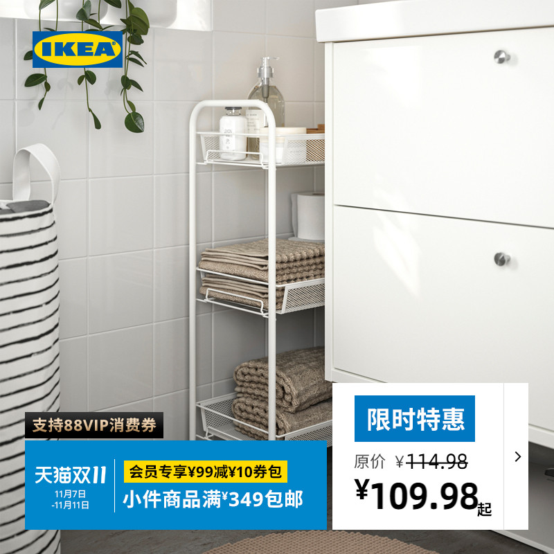 IKEA宜家霍纳文推车