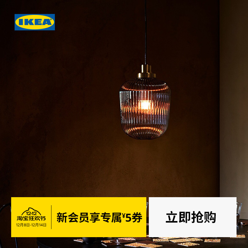 ikea宜家索尔克吊灯现代