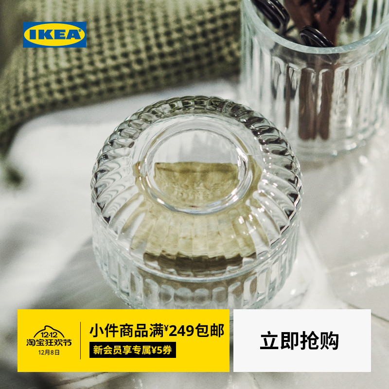 IKEA宜家SILVTJARN西勒福珊盛具