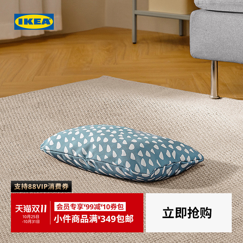 IKEA宜家乌萨德宠物靠垫