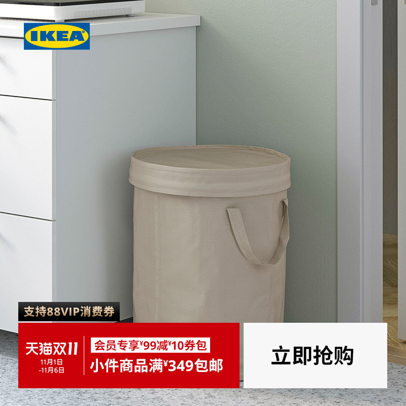 IKEA宜家DIMPA迪姆帕垃圾分类袋