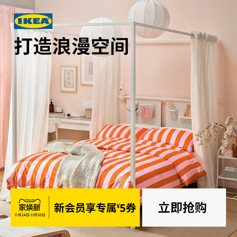 IKEA宜家VITARNA维塔纳铁艺床