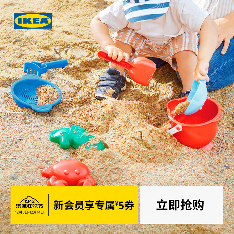 IKEA宜家桑迪玩沙玩具