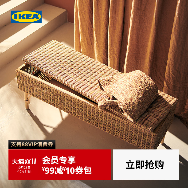 IKEA宜家TOLKNING托克宁长凳