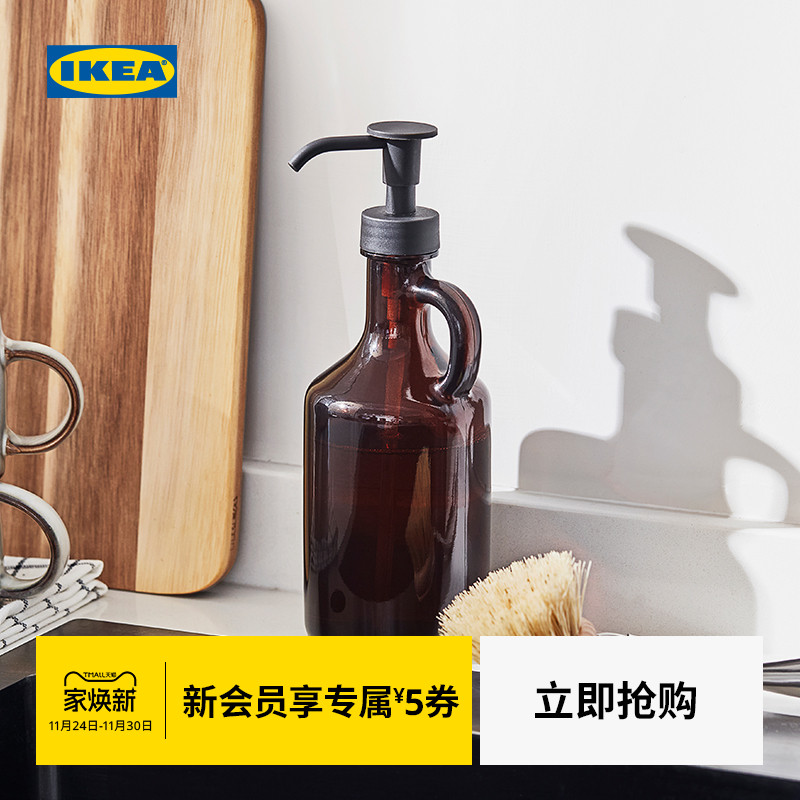 IKEA宜家微勒沃达德按压瓶