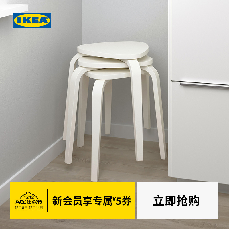 IKEA宜家KYRRE叙勒凳家用餐椅