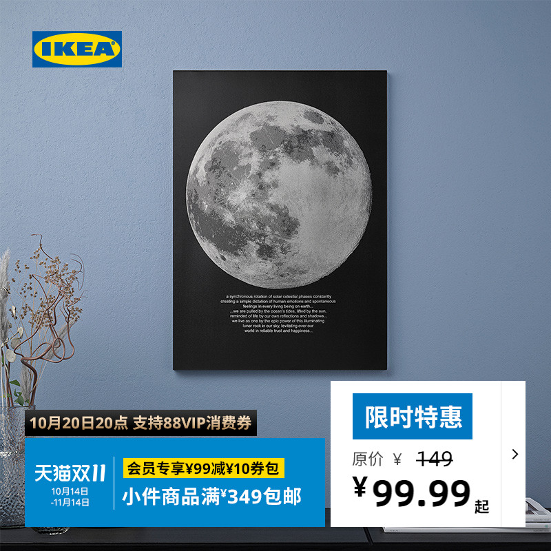 IKEA宜家皮亚特家庭装饰现代艺术画鹿海岸金色小鸟图片