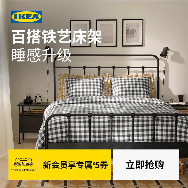 IKEA宜家STJARNO夏尔诺铁艺床