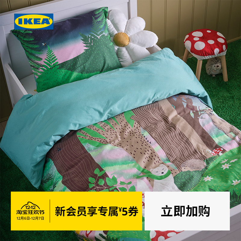 IKEA宜家思克蒂瓦被套枕套
